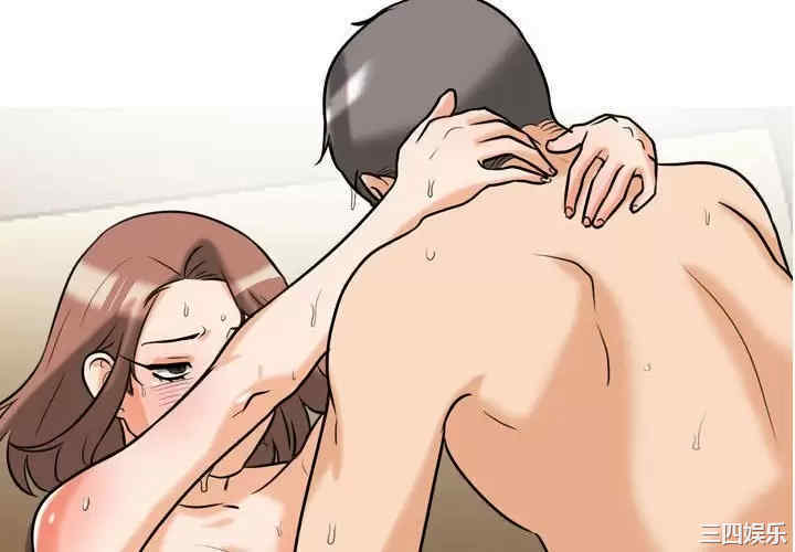 同事换换爱