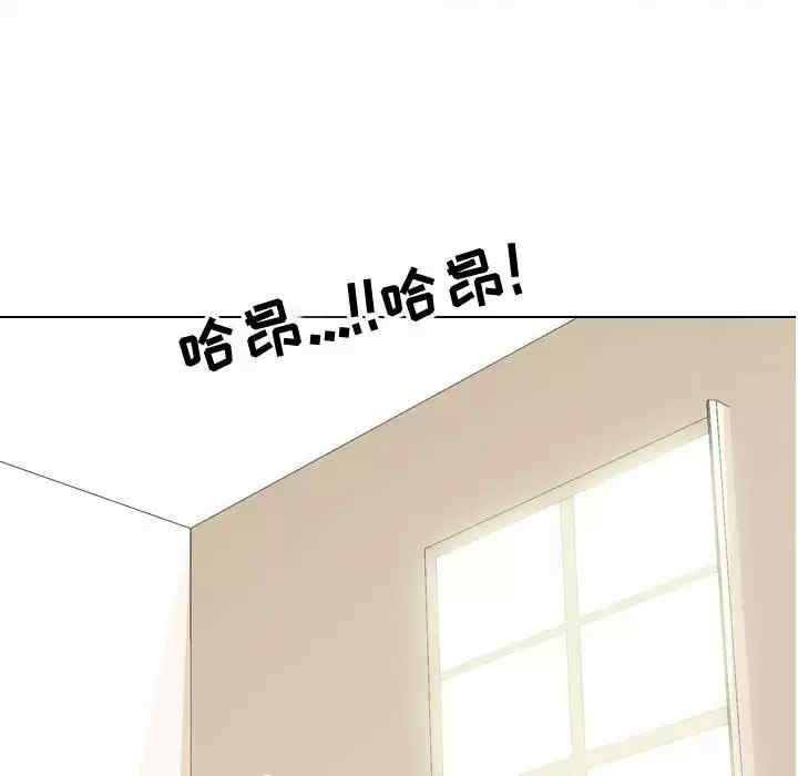 同事换换爱