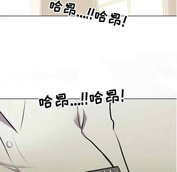 同事换换爱
