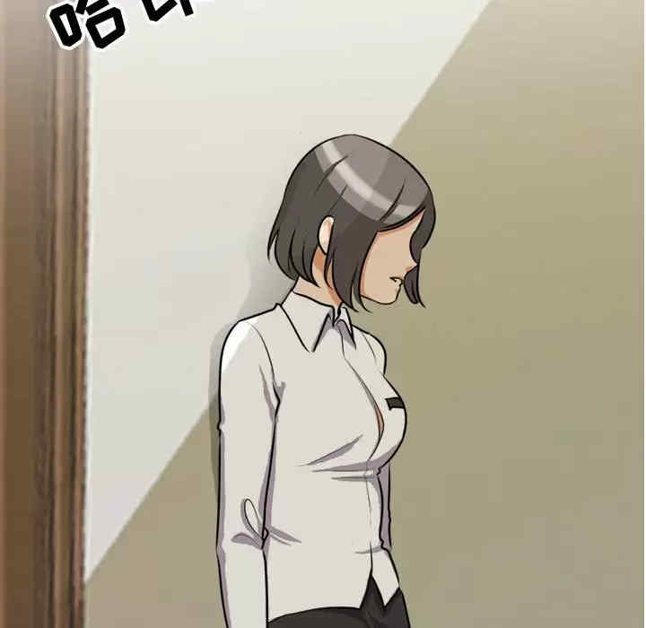 同事换换爱