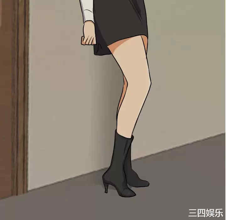 同事换换爱