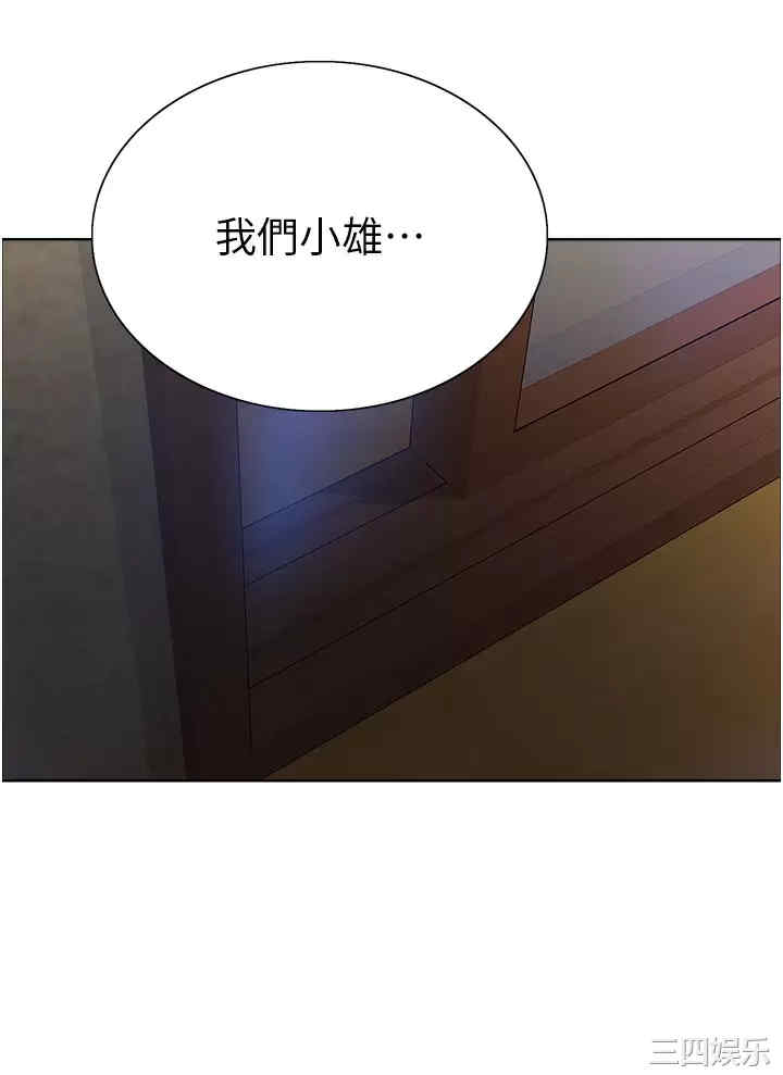 色轮眼