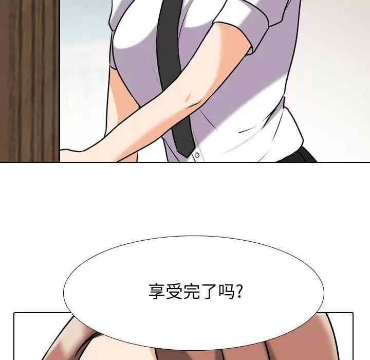 同事换换爱