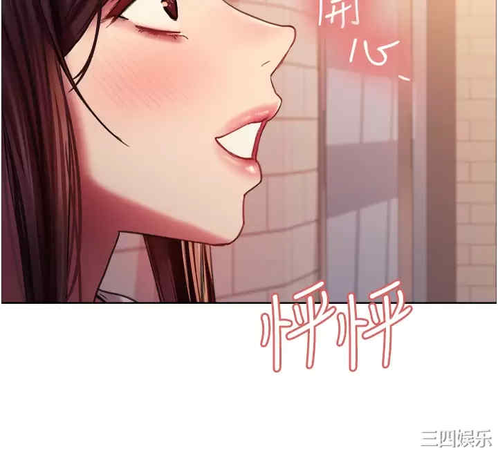 色轮眼
