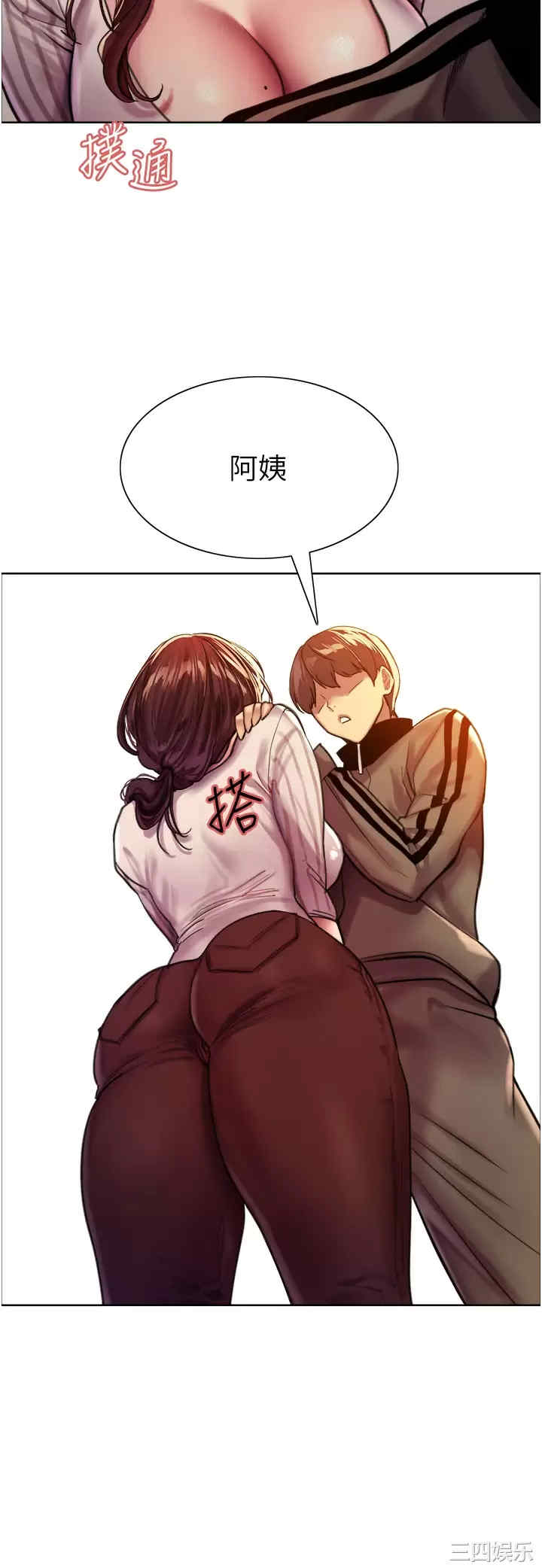 色轮眼