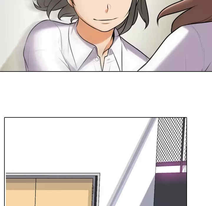 同事换换爱