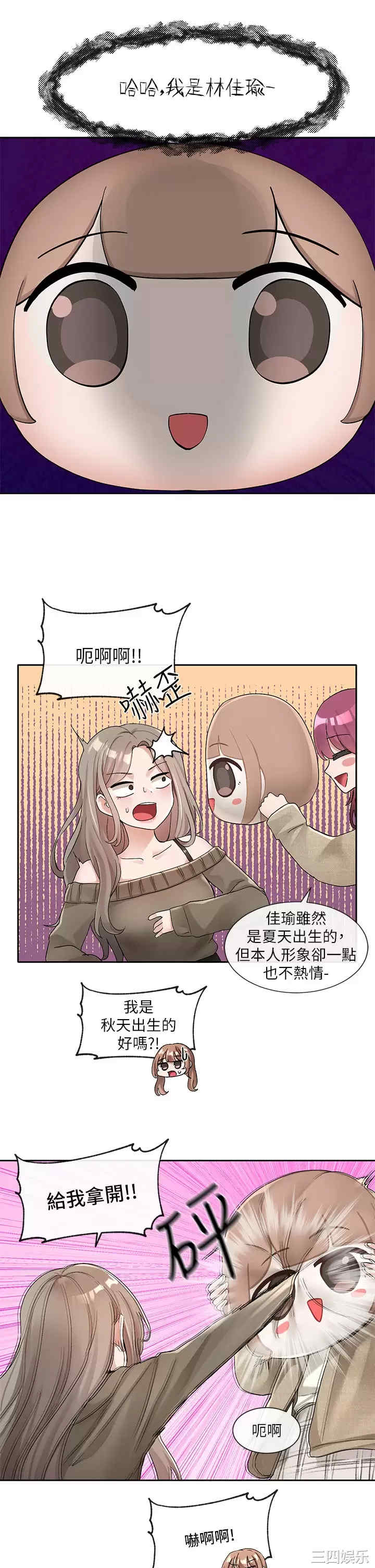 社团学姐