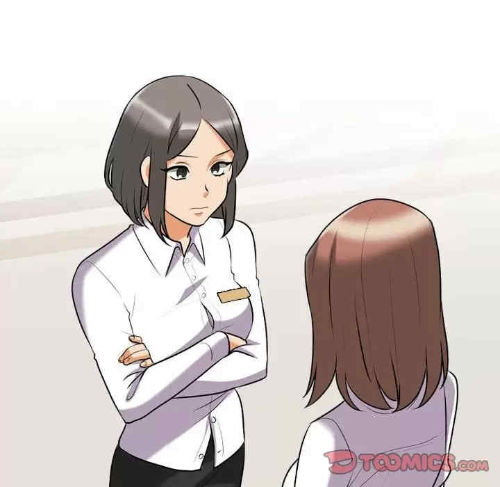同事换换爱