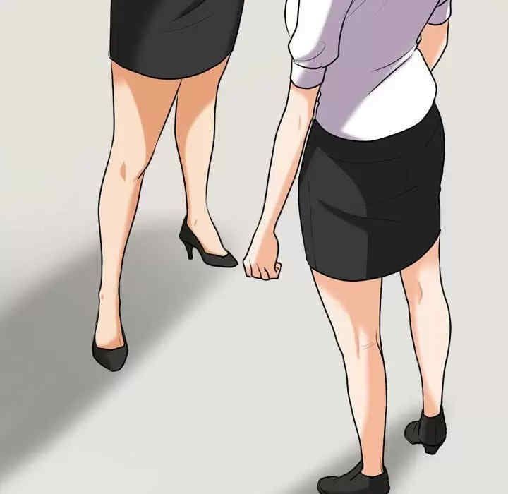 同事换换爱