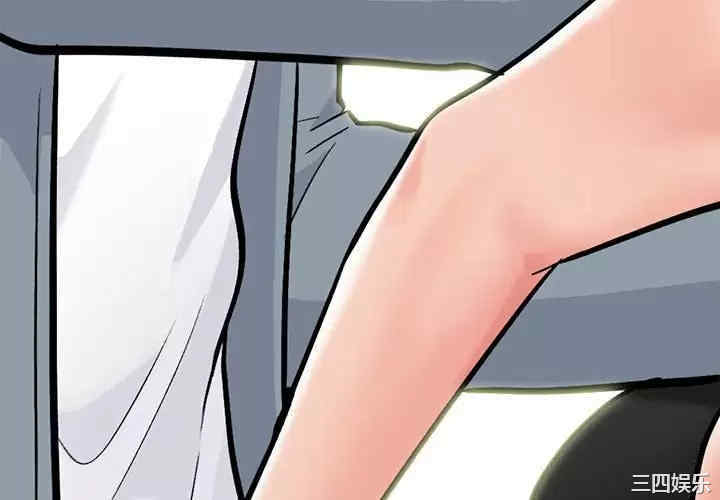 心机女教授