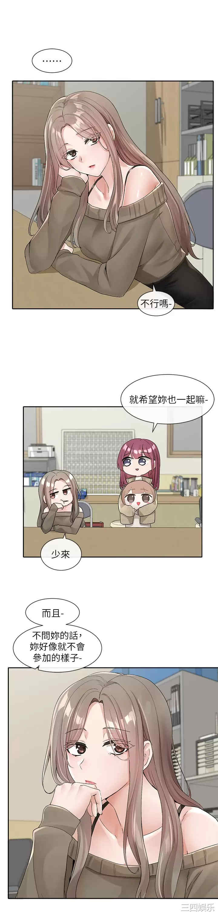 社团学姐