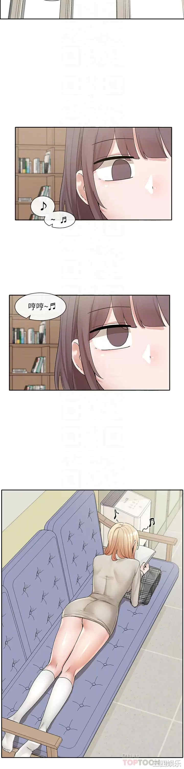 社团学姐