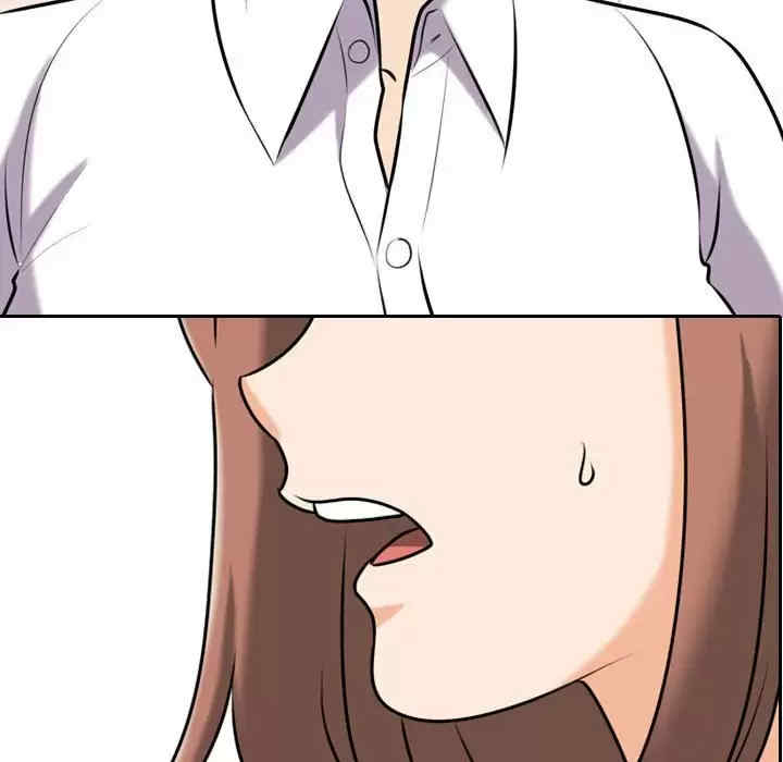 同事换换爱