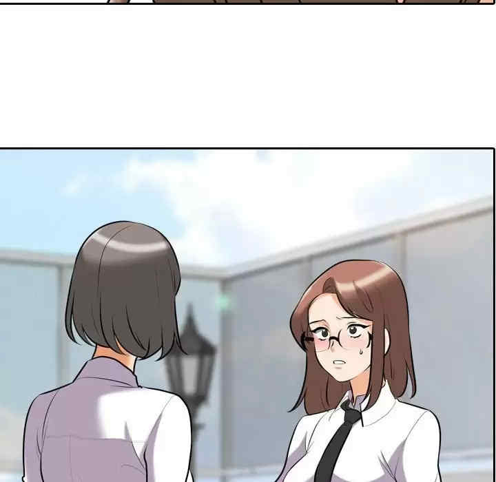 同事换换爱