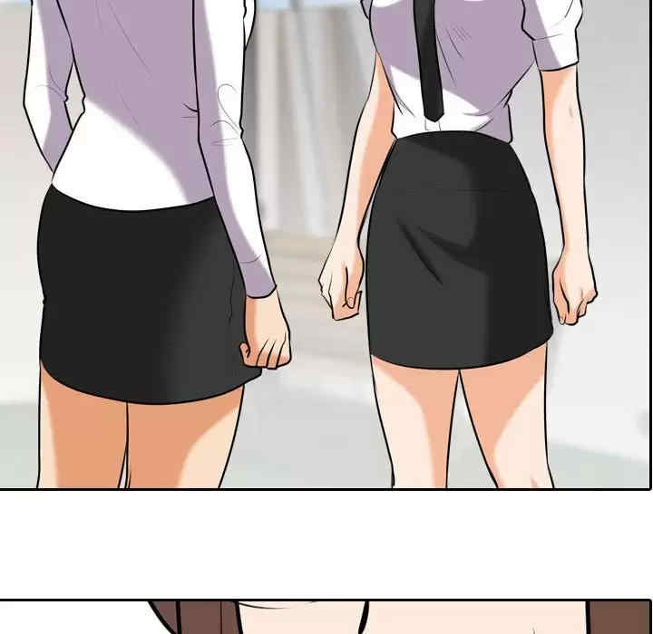 同事换换爱