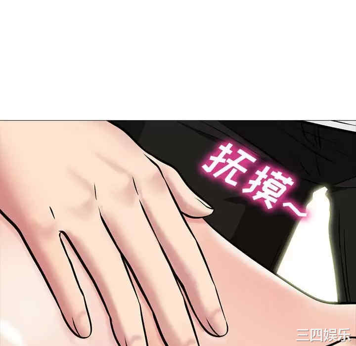 心机女教授