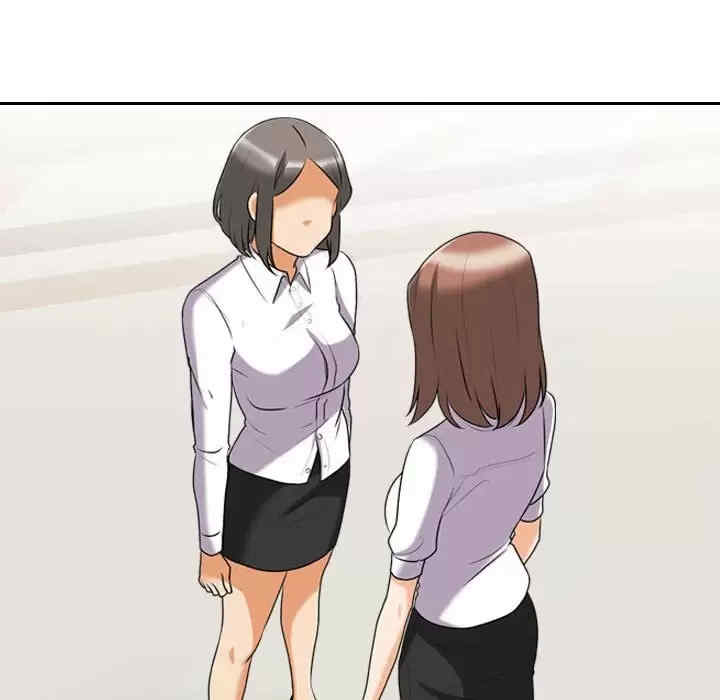 同事换换爱
