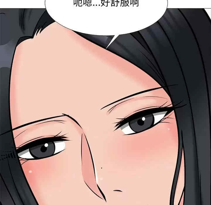 心机女教授