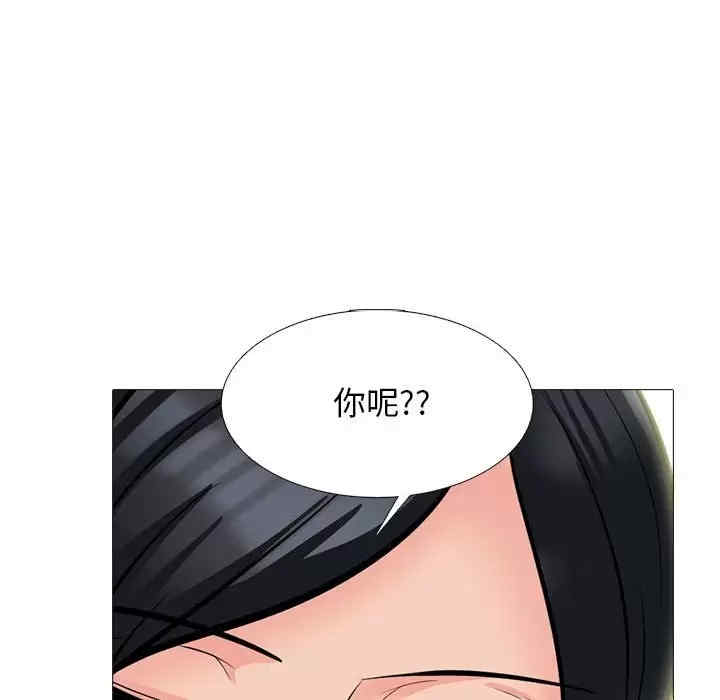 心机女教授