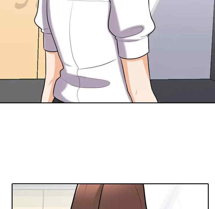 同事换换爱