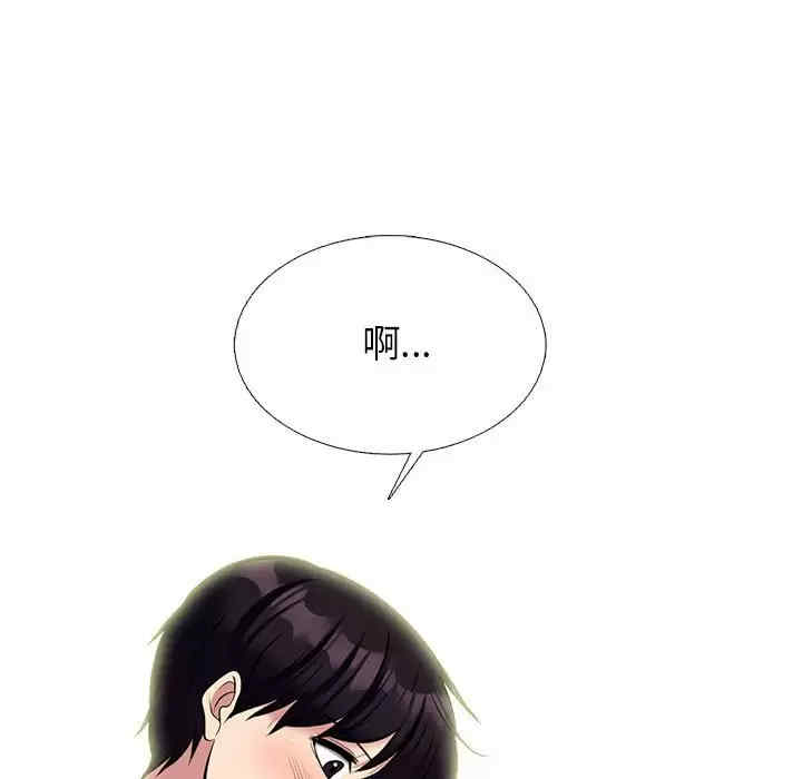 心机女教授