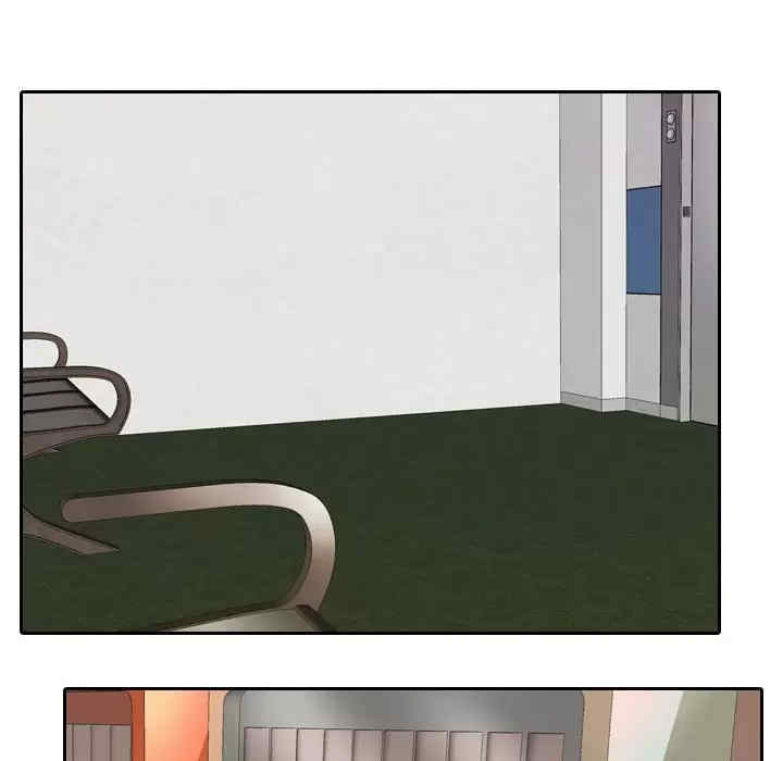 同事换换爱