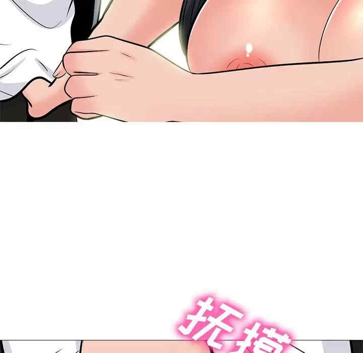心机女教授
