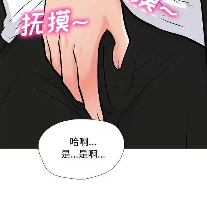 心机女教授