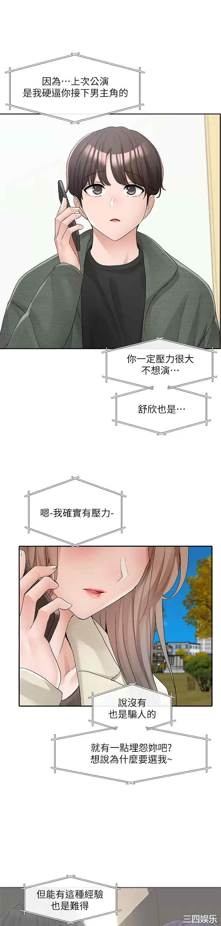 社团学姐