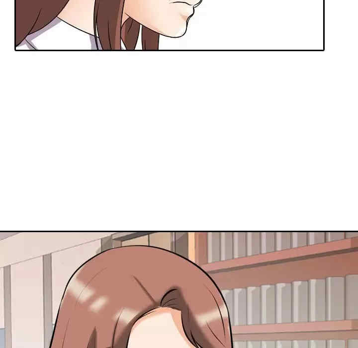 同事换换爱