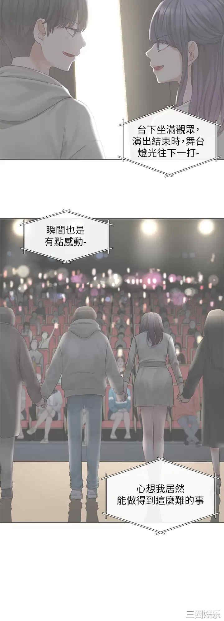 社团学姐