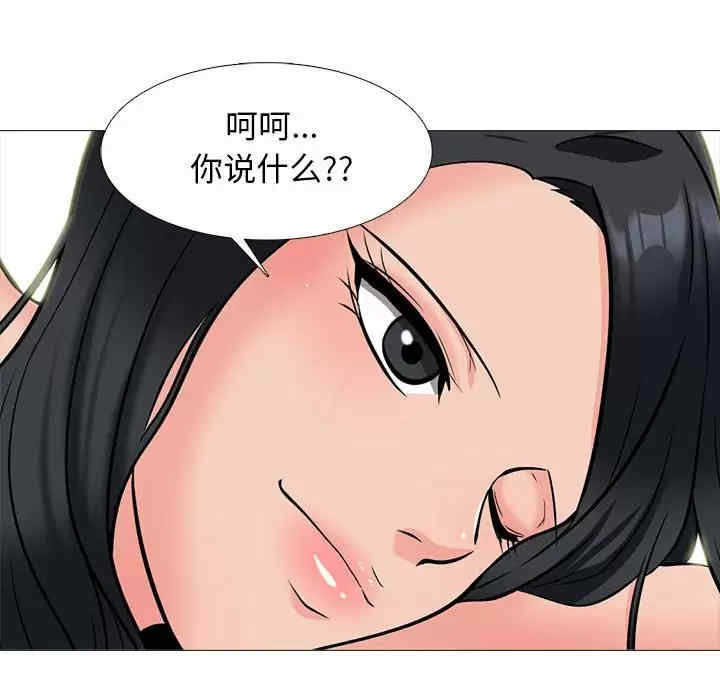 心机女教授