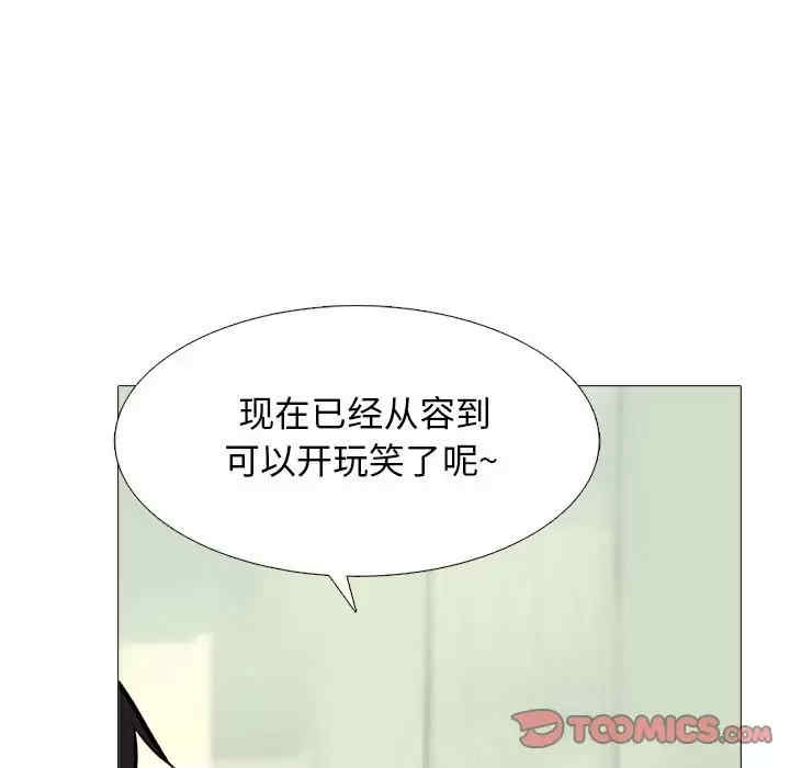 心机女教授