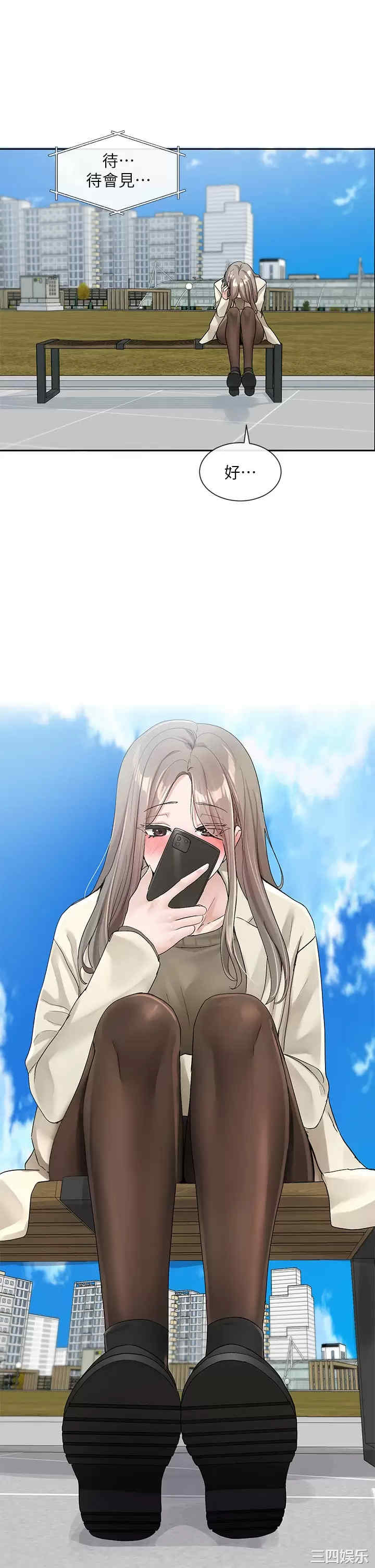 社团学姐