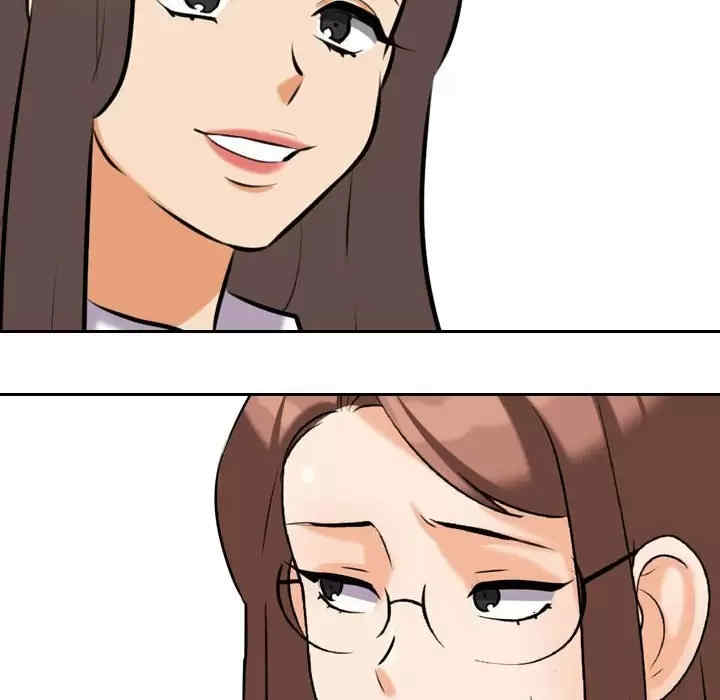 同事换换爱
