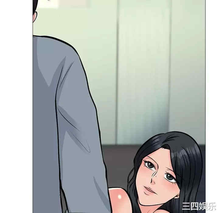 心机女教授