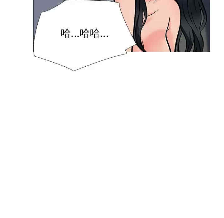 心机女教授
