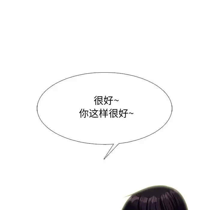 心机女教授