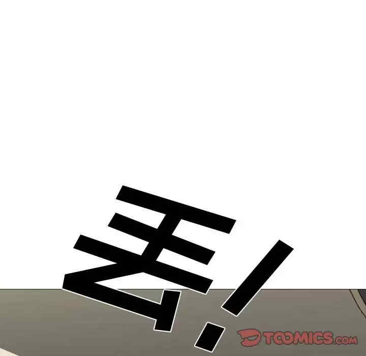 心机女教授