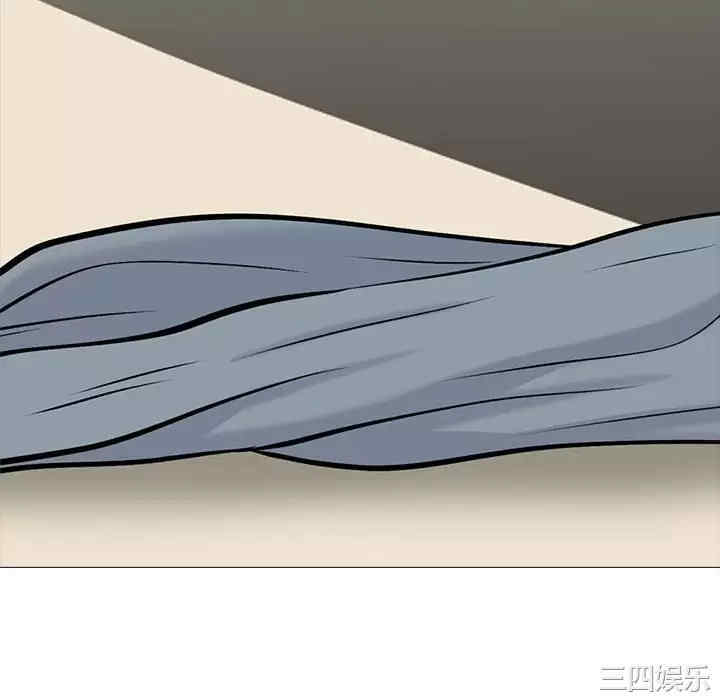 心机女教授