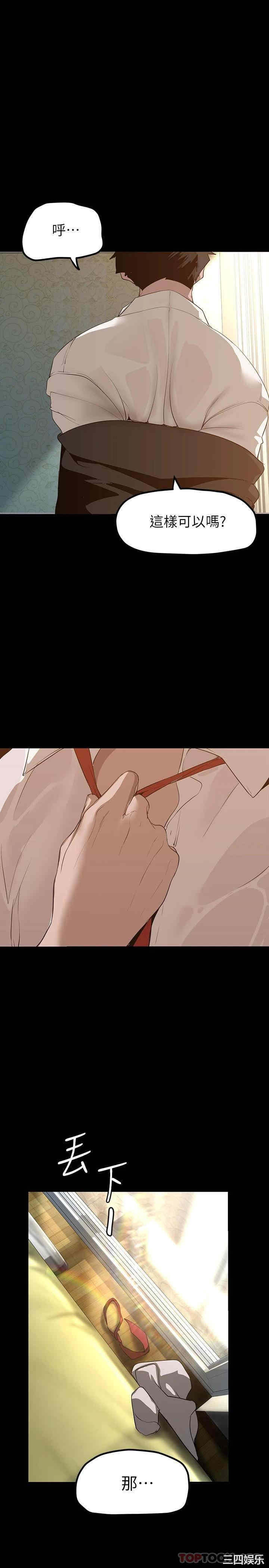 美丽新世界