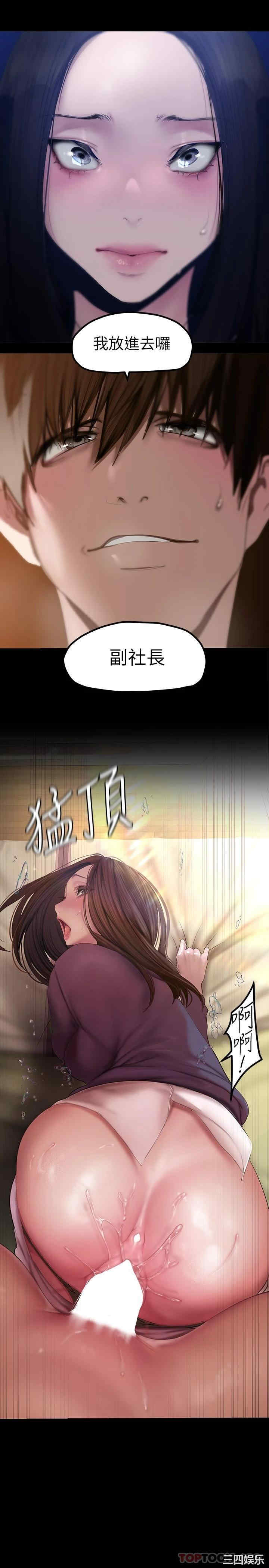 美丽新世界