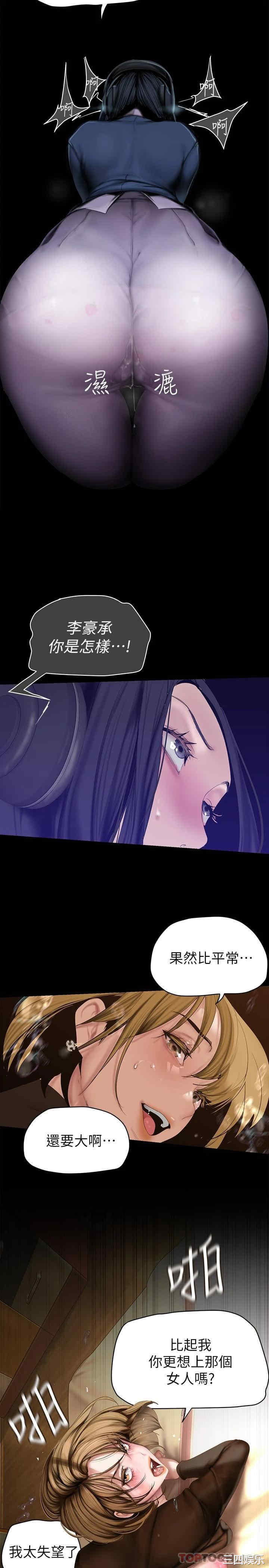 美丽新世界