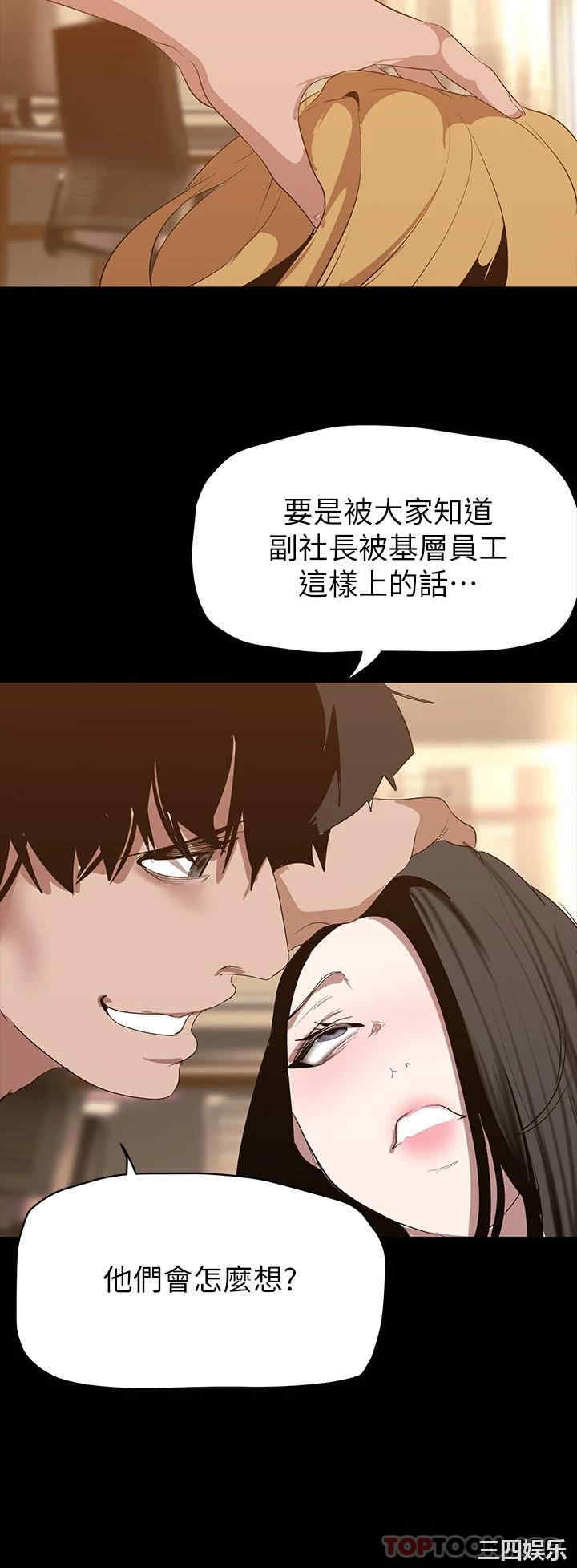 美丽新世界