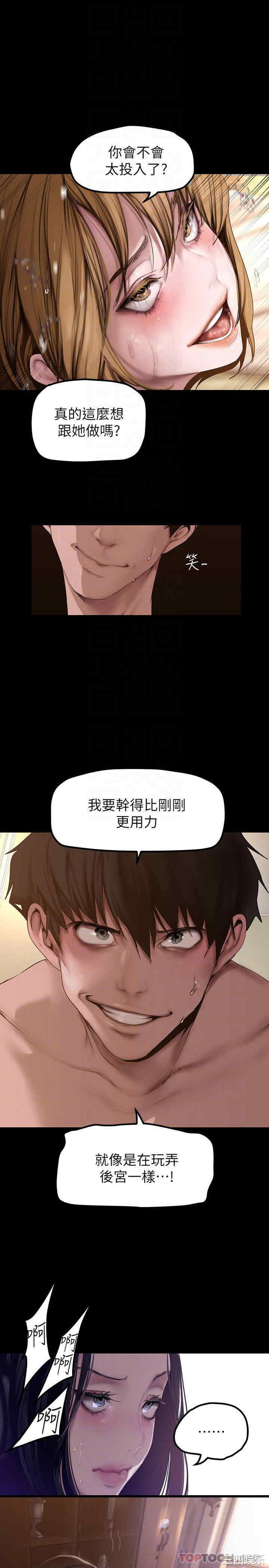 美丽新世界