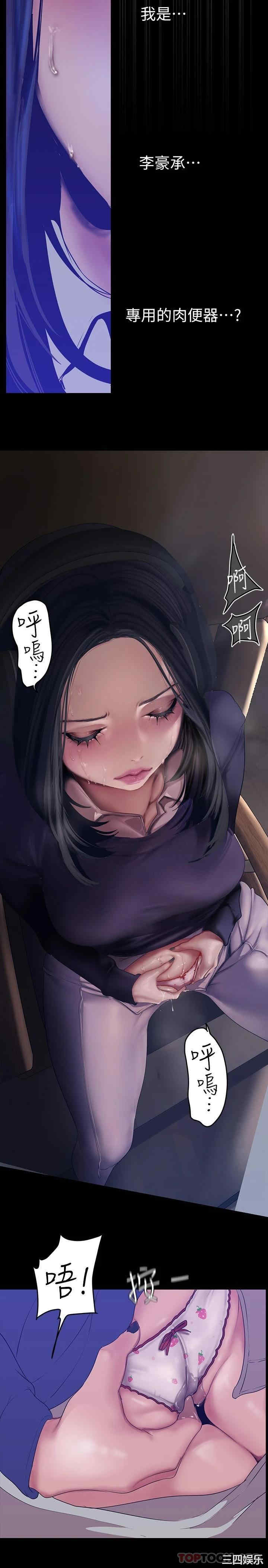 美丽新世界