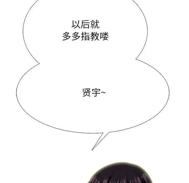 心机女教授