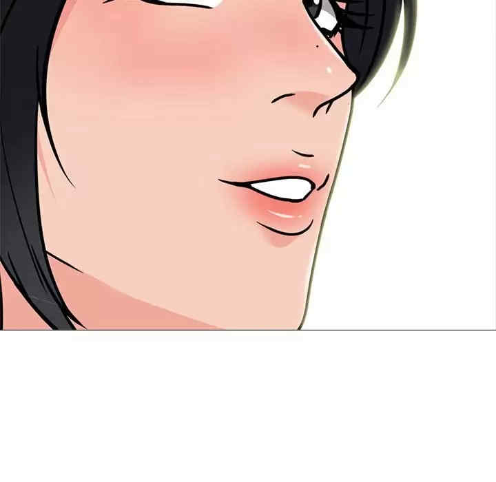 心机女教授