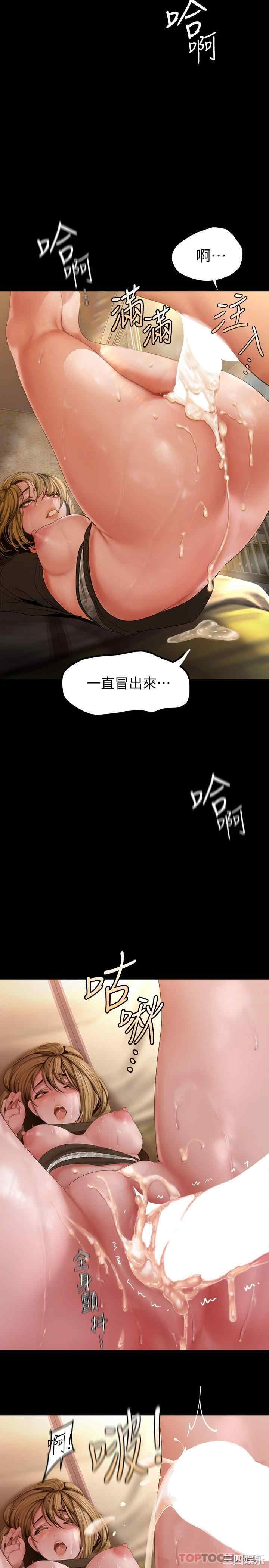 美丽新世界