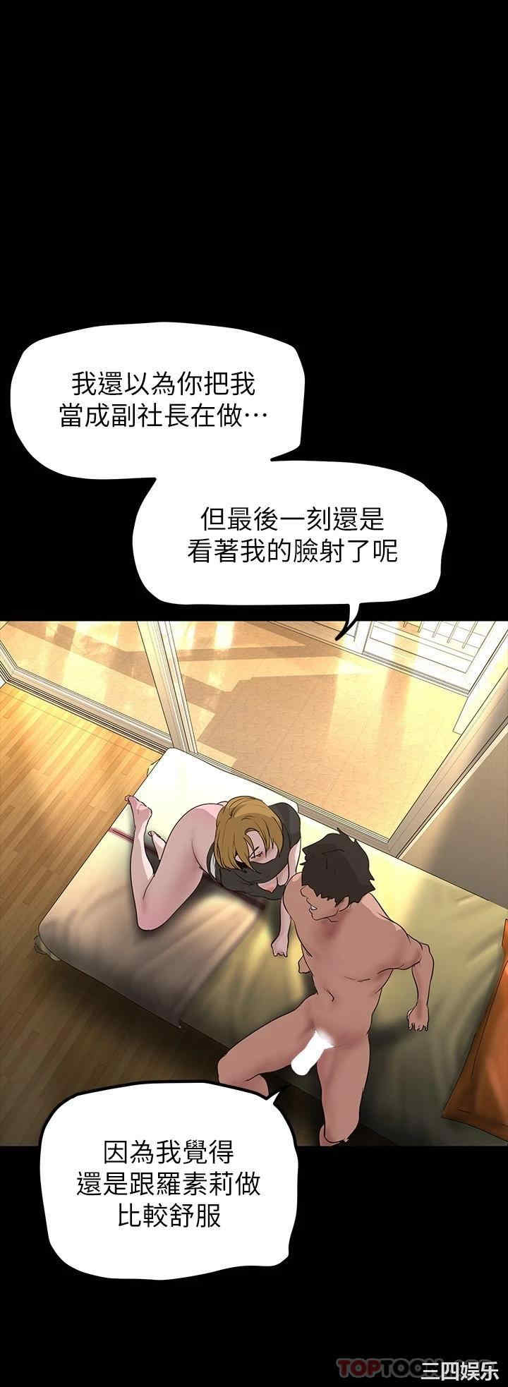 美丽新世界